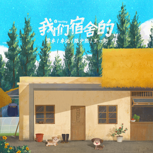 国产原创中文AV
