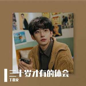 国产原创中文AV
