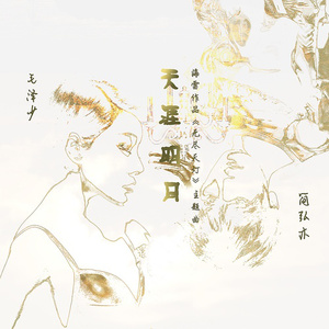 国产原创中文AV
