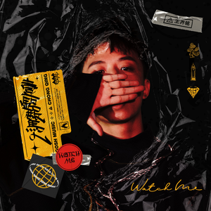 国产原创中文AV
