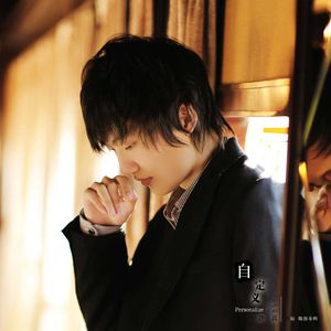 国产原创中文AV
