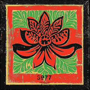 国产原创中文AV
