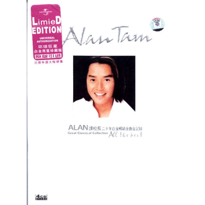 国产原创中文AV
