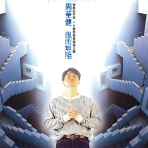 国产原创中文AV
