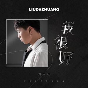 国产原创中文AV
