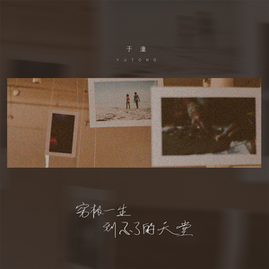 国产原创中文AV
