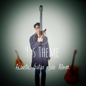 国产原创中文AV
