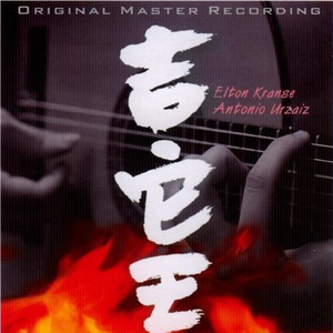 国产原创中文AV
