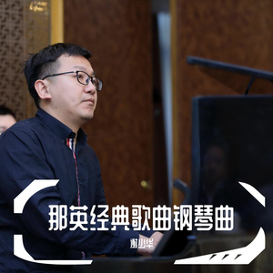 国产原创中文AV
