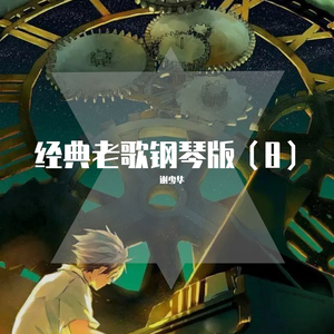 国产原创中文AV
