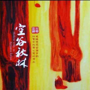 国产原创中文AV
