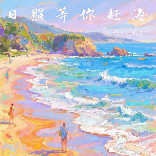 国产原创中文AV
